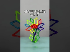 Hoa đầy màu sắc gạch hình học từ tính khối xây dựng từ tính cho trẻ 3 tuổi