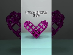 Hình trái tim đào Ma tính Thạch cao Đồ chơi Quà tặng cho bé trai và bé gái