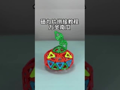 Phong cách lắp ráp gạch từ với các hình dạng đa dạng cho động vật và thực vật Wansheng dưa chuột